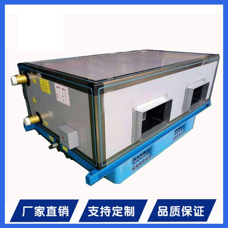 組合式空調機組溫度控制系統(tǒng)